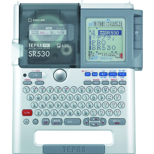 テプラSR530 SR530 キングジム ラベルライター | ホームセンター通販は