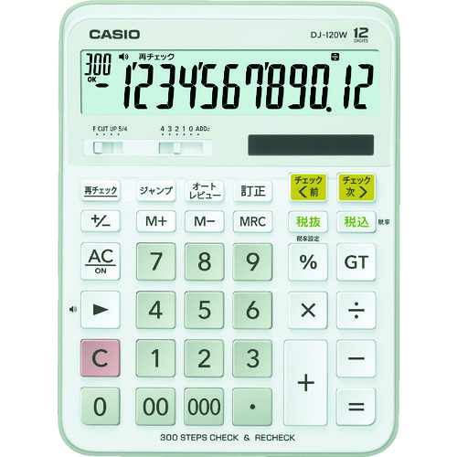 チェック検算電卓 DJ120WN カシオ 電卓 | ホームセンター通販はDCM