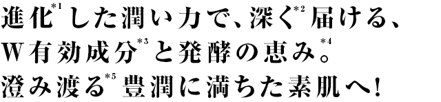 プラチナ レアゴールドZシリーズ｜ドクターデヴィアス化粧品