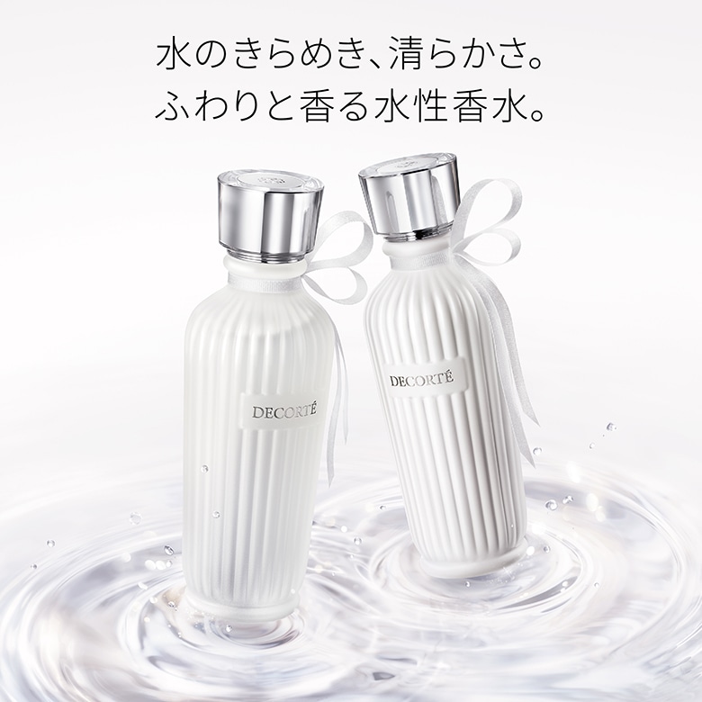 キモノ マイ ウォーターコロン | DECORTÉ（コスメデコルテ）公式