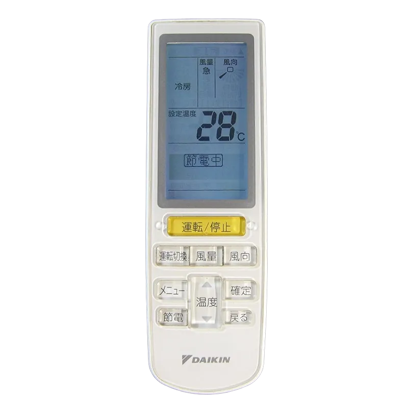 BRC4L101 ダイキン 純正部品 エアコンリモコン DAIKIN - 電池屋
