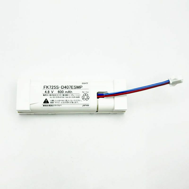 FK725 パナソニック製 誘導灯用交換電池 4.8V600mAh FK125後継品
