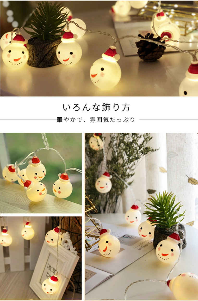 クリスマス飾り 電飾 スノマン 電池式 ガーランド ライト 20球 長さ3m