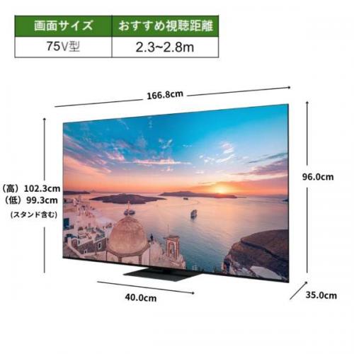 デンキチWeb / レグザ REGZA 4K液晶テレビ 75V型 MiniLED 倍速対応