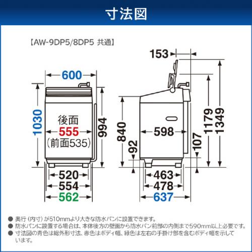 デンキチWeb / 東芝 TOSHIBA 全自動洗濯機 ZABOON ザブーン 洗濯8.0kg