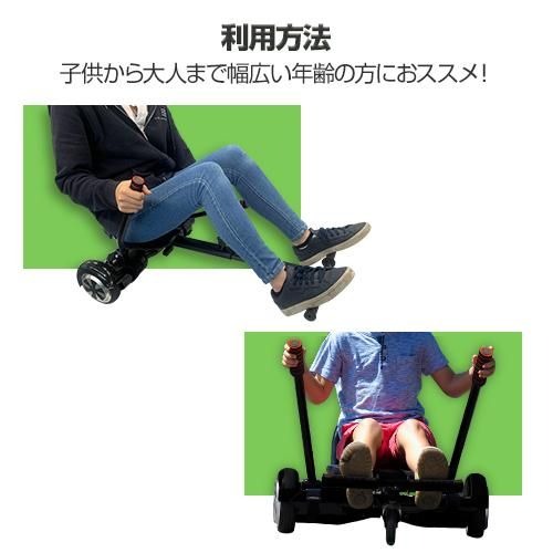 デンキチWeb / FUGU INNOVATIONS MF-BB001-BK/SEAT 電動バランスボード