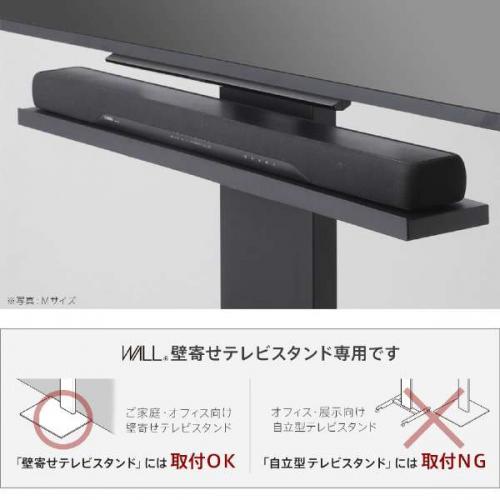 デンキチWeb / NAKAMURA ナカムラ EQUALS イコールズ ウォールテレビ