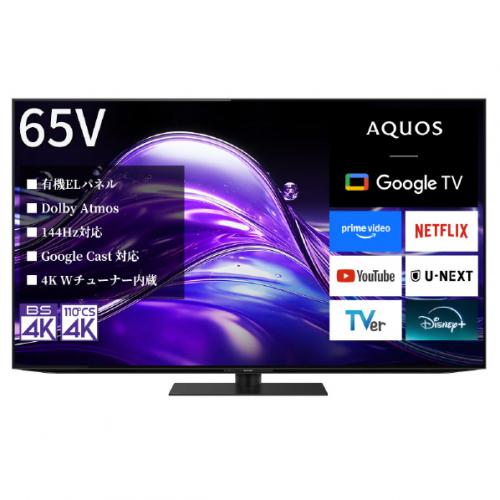 デンキチWeb / シャープ SHARP 4K有機ELテレビ 65V型 AQUOS QD-OLED 4T