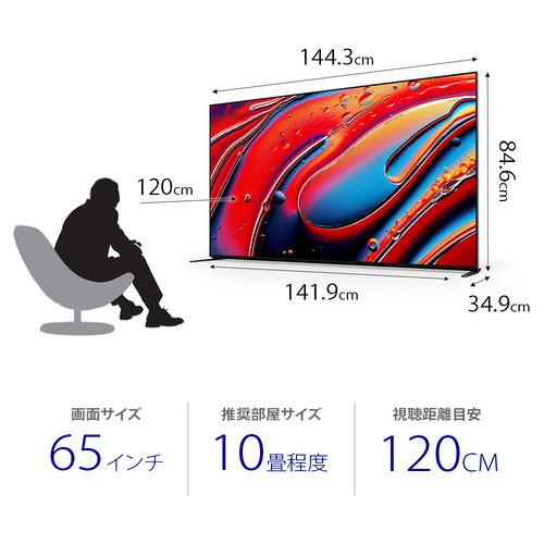 デンキチWeb / ソニー SONY 4K液晶テレビ 65V型 BRAVIA K-65XR90(大型)