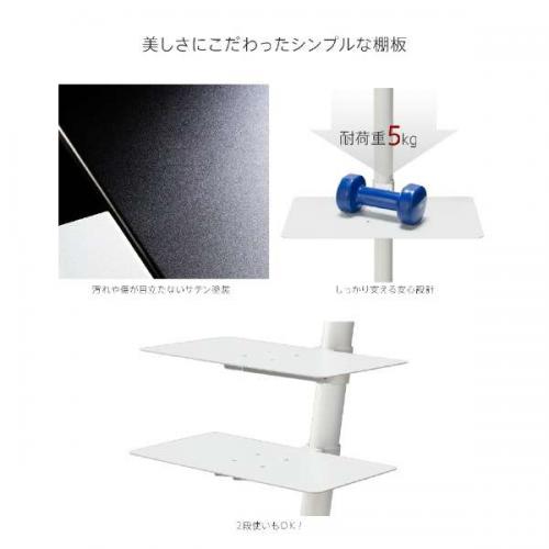 デンキチWeb / イコールズ (EQUALS) WALL TVStand anataIROラージ
