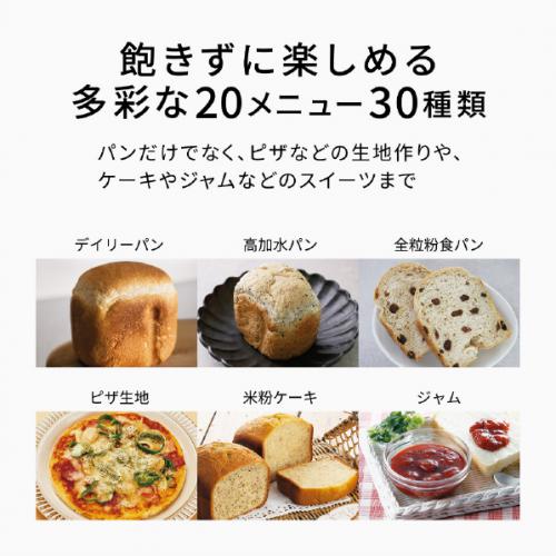 デンキチWeb / パナソニック Panasonic ホームベーカリー 0.6斤タイプ