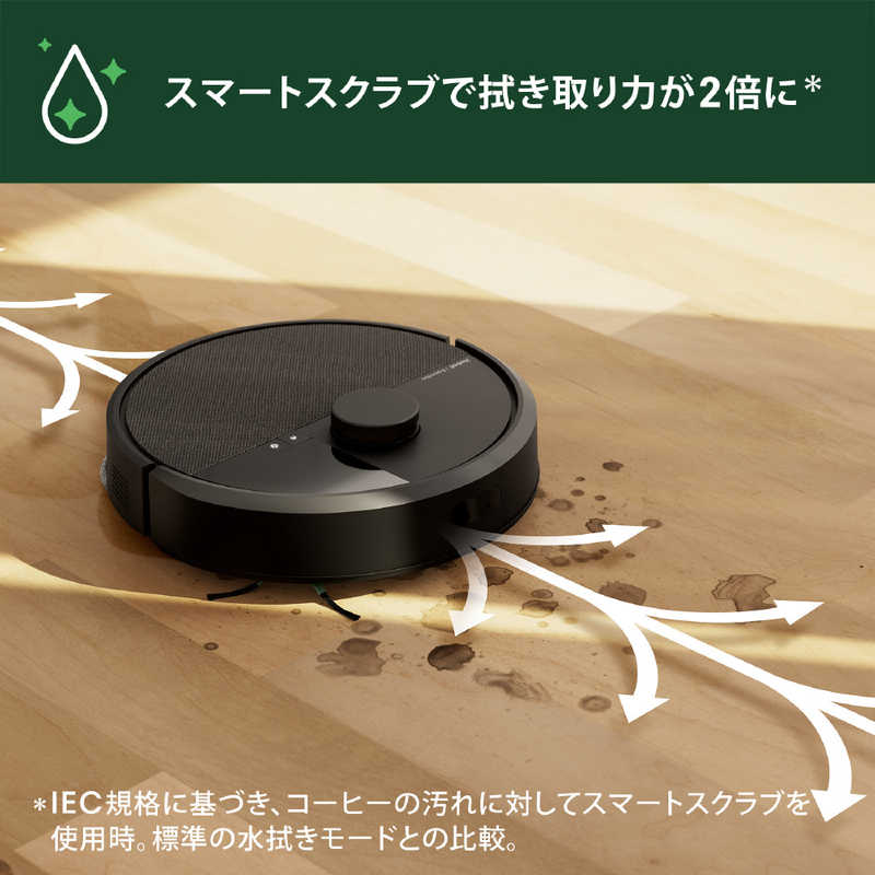 デンキチWeb / アイロボット iRobot ロボット掃除機 ルンバ Plus 406