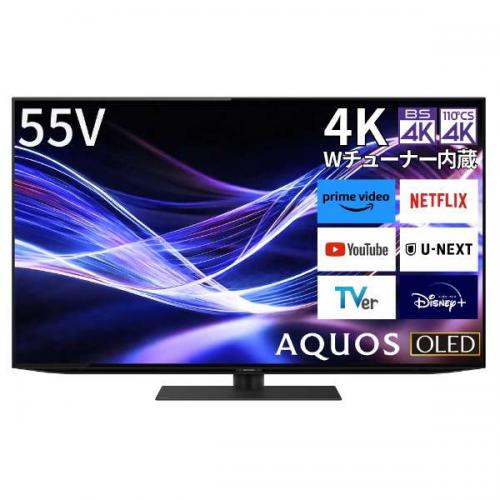 デンキチWeb / シャープ SHARP 4K液晶テレビ 55V型 AQUOS アクオス