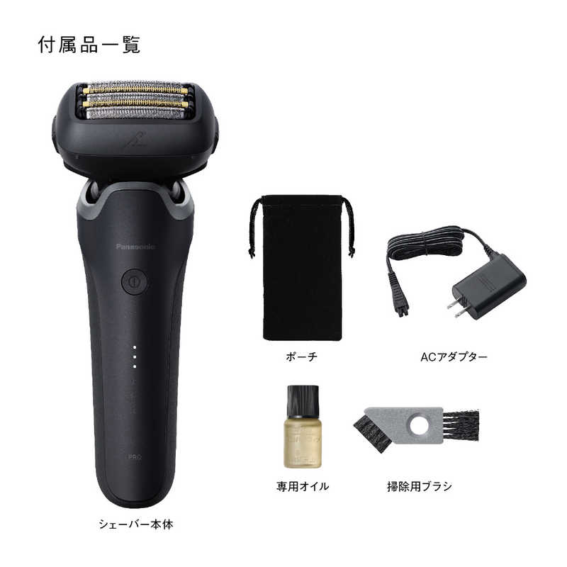 haohao LAMBDASH PRO5 メンズシェーバー ラムダッシュPRO 5枚刃