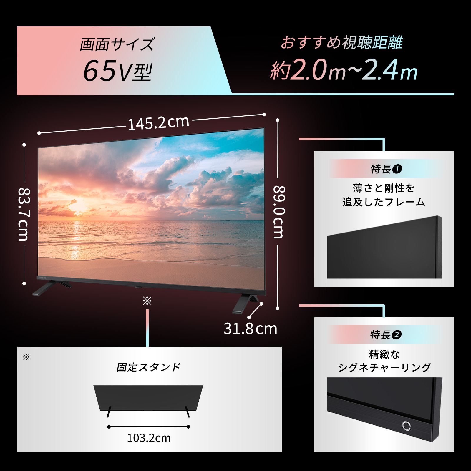 REGZA レグザ テレビ 65E350R 2025年モデル Amazon.co.jp: REGZA