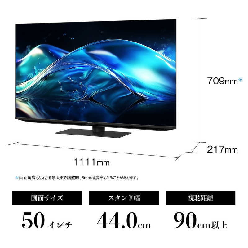 デンキチWeb / シャープ SHARP 4K液晶テレビ 50V型 AQUOS 4T-C50HN2