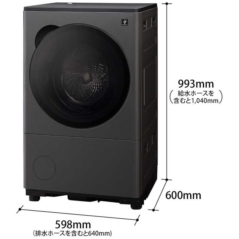 デンキチWeb / シャープ SHARP ドラム式洗濯乾燥機 洗濯8kg 乾燥4kg 右