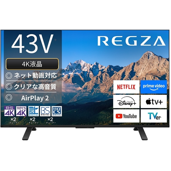 デンキチWeb / レグザ REGZA 4K液晶テレビ 43V型 43M550R