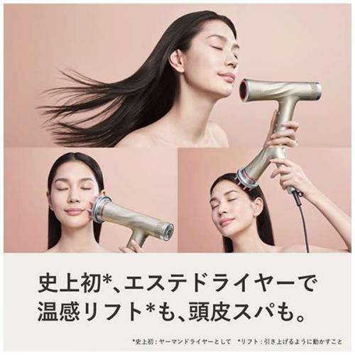 デンキチWeb / ヤーマン YA-MAN リフトドライヤー ゴールド HC-20N-1