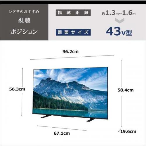 デンキチWeb / REGZA レグザ 4K液晶TV 43V型 4Kチューナー内蔵 43M550M