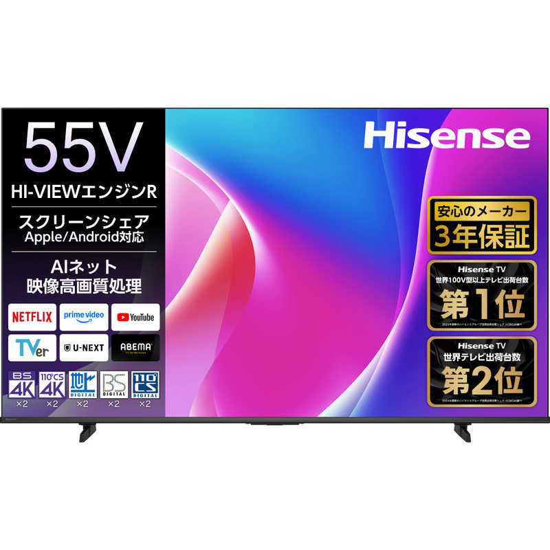 デンキチWeb / ハイセンス Hisence 液晶テレビ 55V型 55C55R