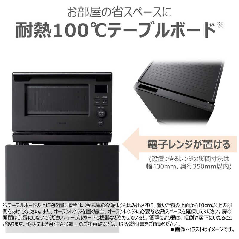 デンキチWeb / 東芝 TOSHIBA 冷蔵庫 2ドア 160L 右開き BPシリーズ