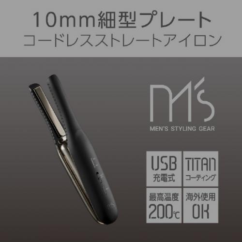 デンキチWeb / コイズミ KOIZUMI コードレスストレートアイロン