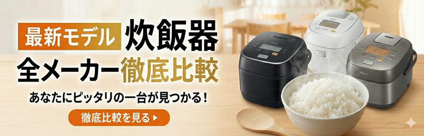 デンキチWeb / パナソニック Panasonic 冷蔵庫 2ドア 180L 右開き
