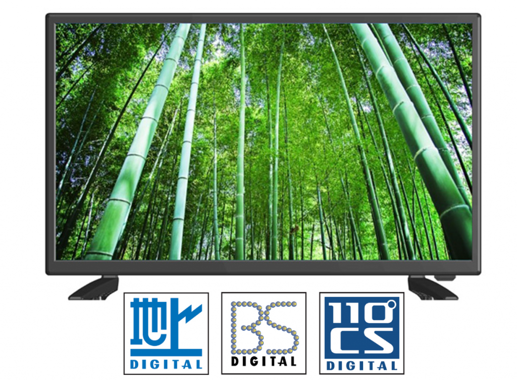 デンキチWeb / お知らせ詳細ページ