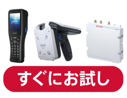 BHT-1281QULWB-CE(Windows(TM) Embedded Compact7)｜ハンディ