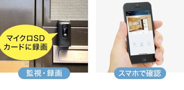 電材堂【公式】｜総合Webカタログ通販 | 防犯カメラRelica（リリカ