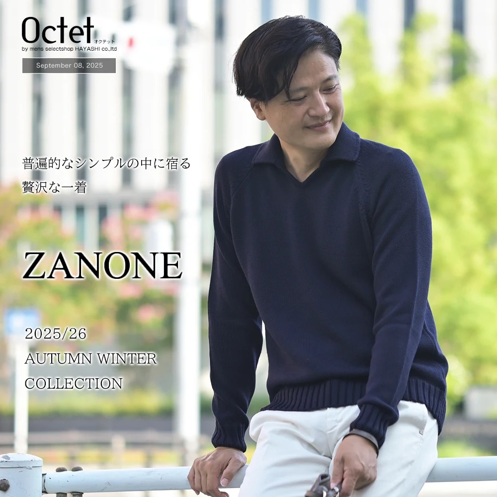 ミドルゲージニットの雄]ザノーネ特集 by Octet オクテット