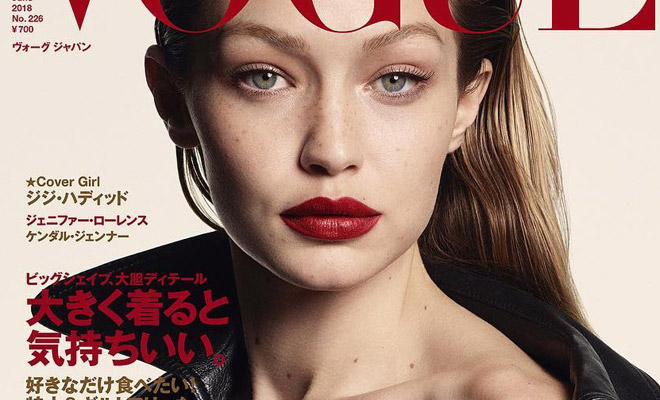 Gigi Hadid is the Cover Star of Vogue Japan June 2018 Issue