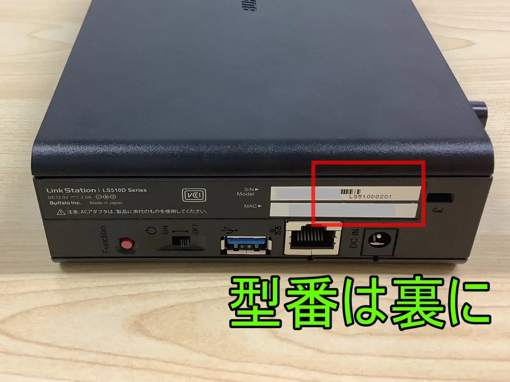 LinkStation LS500 E30ドライブ1にエラーが発生しました LS510D0201