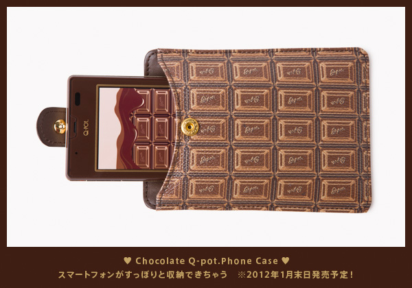 ドコモ、板チョコデザインの限定スマホ「Q-pot.Phone SH-04D」を本日2