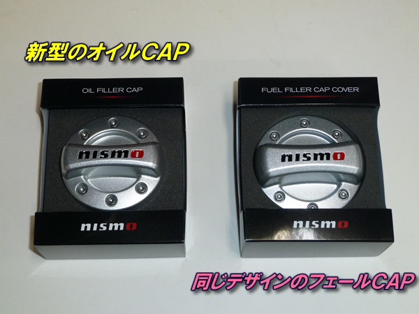 nismo オイルキャップ