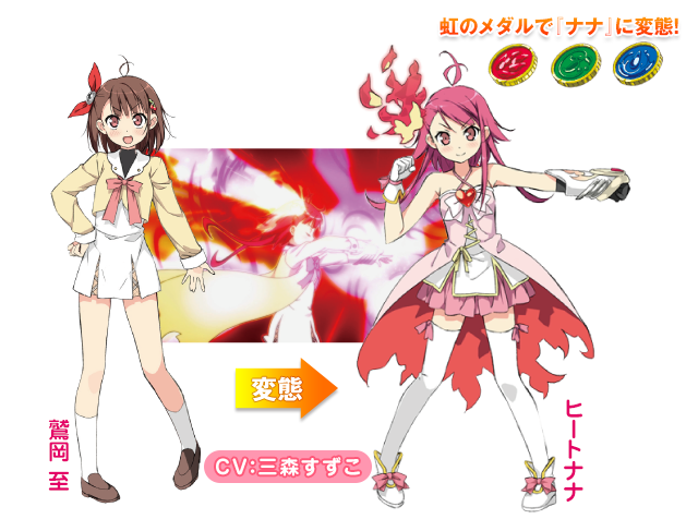 作品紹介 - キャラクター |DAXEL パチスロ『まじかるすいーとプリズム