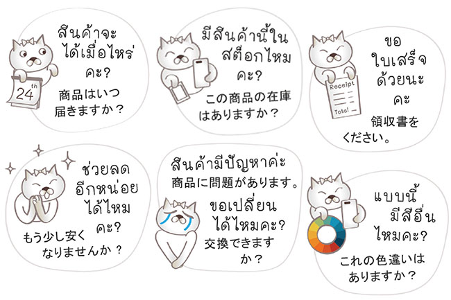 アイドルもロックも飲み込む奥深さ！ タイの音楽「モーラム」とは