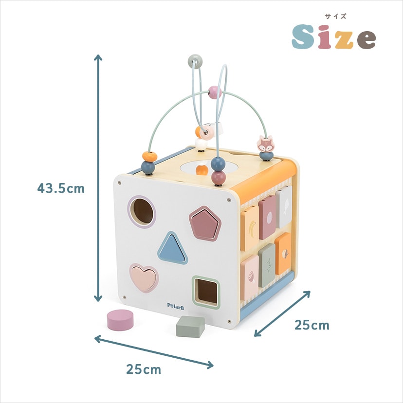 8イン1 アクティビティボックス: おもちゃ[DADWAY ダッドウェイ