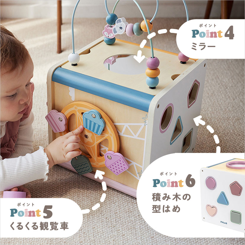 8イン1 アクティビティボックス: おもちゃ[DADWAY ダッドウェイ