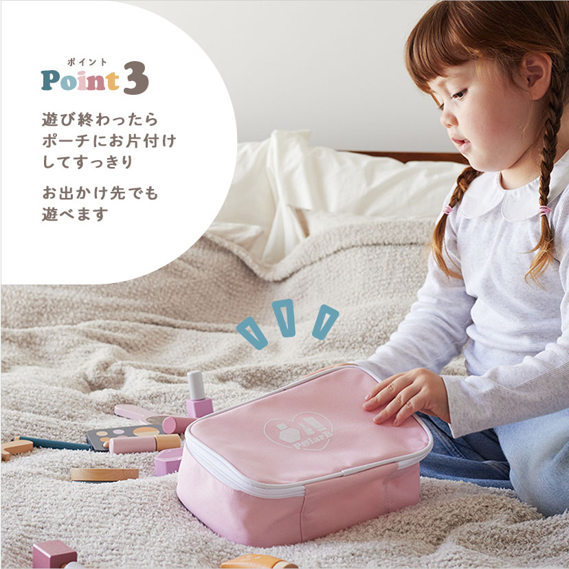 メイクセット: おもちゃ[DADWAY ダッドウェイオンラインストア]