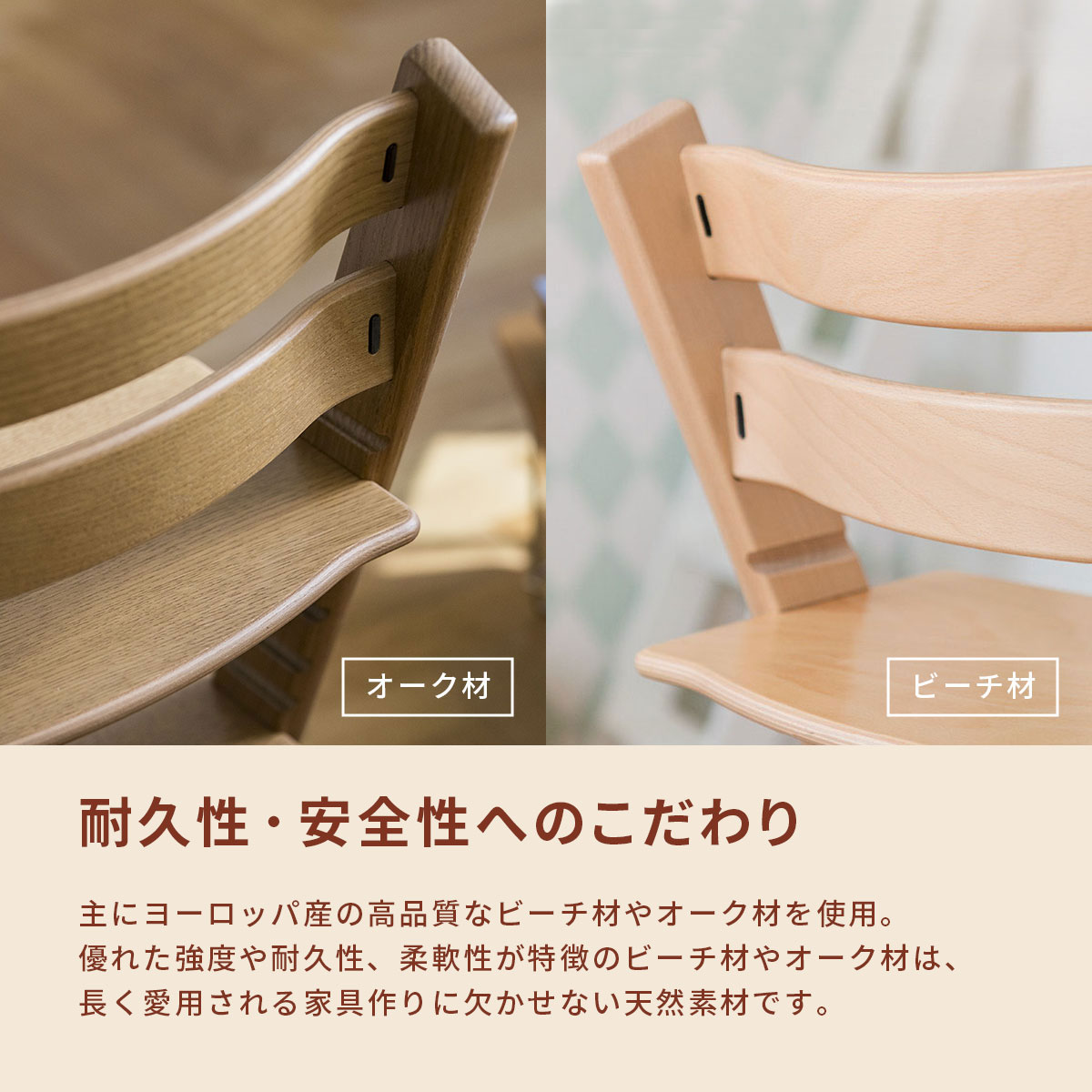 トリップ トラップ オーク/ナチュラル(ナチュラル): 家具・インテリア