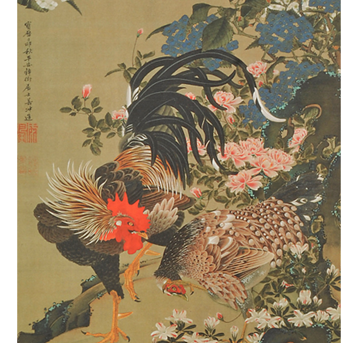 伊藤若冲 傑作十四選 紫陽花双鶏図 あじさいそうけいず 掛け軸 掛軸