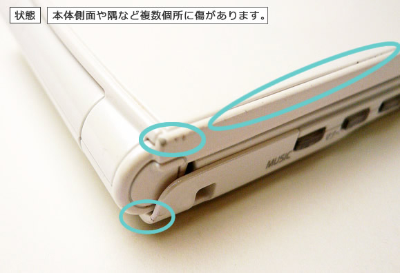 DIGNO ケータイ4 A202KC シルバー SoftBank版SIMフリー｜中古スマホ