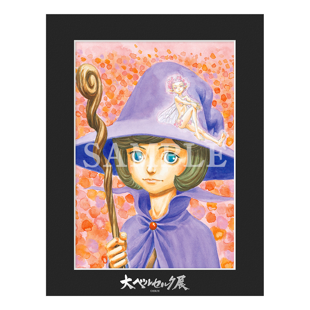 大ベルセルク展 公式サイト