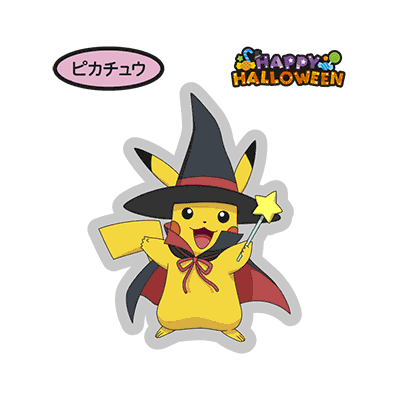 第186弾 | デコキャラシールカタログ | ポケモンパン | 第一パン