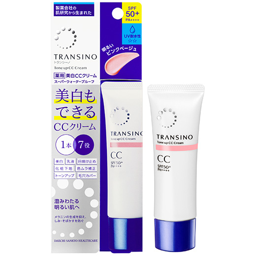 トランシーノ ホワイトCクリア｜第一三共ヘルスケア