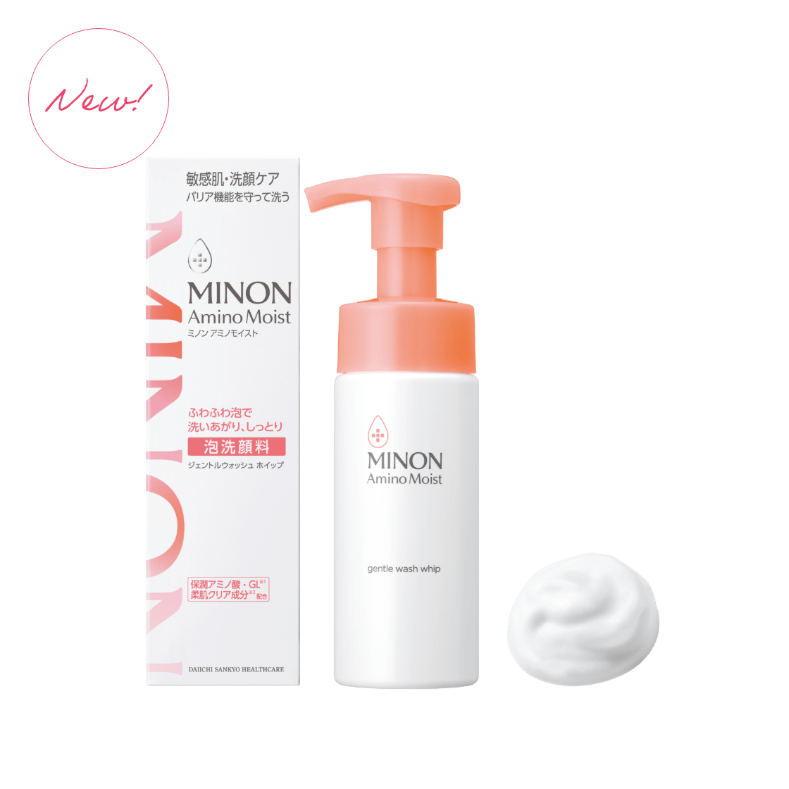 ジェントルウォッシュ ホイップ｜ミノン アミノモイスト｜第一三共