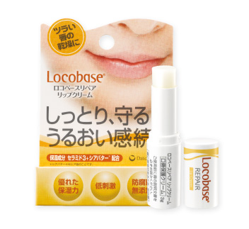 製品紹介ロコベースリペア リップクリーム | ロコベースリペア