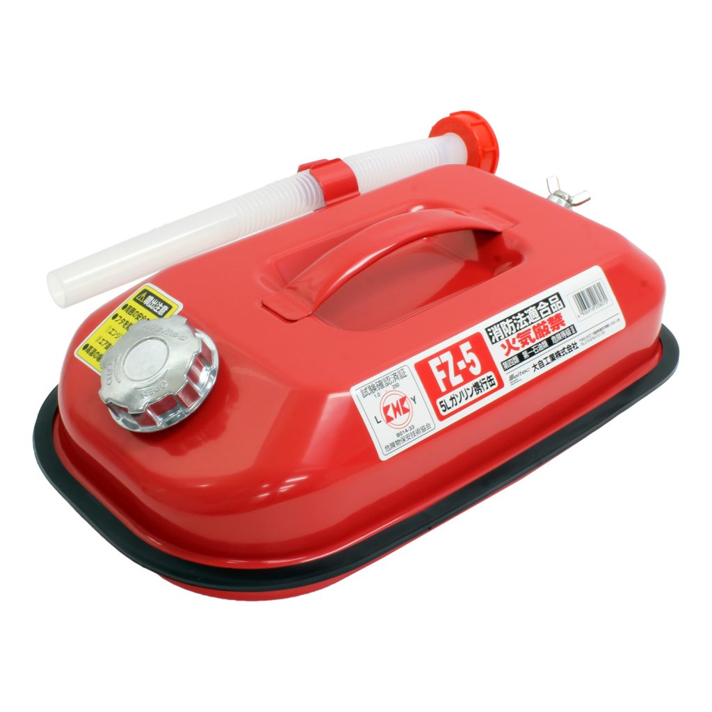 FZ-5 5Lガソリン携行缶 | 大自工業株式会社